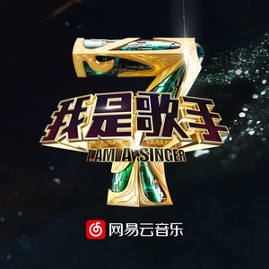 我要进入你的小花园里
