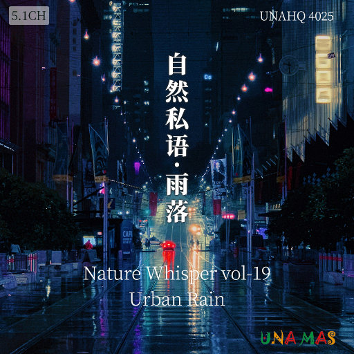 我要进入你的小花园里
